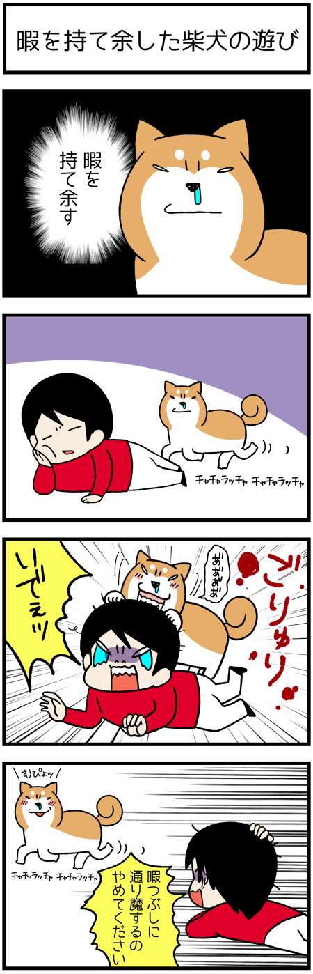 20170504暇つぶし1