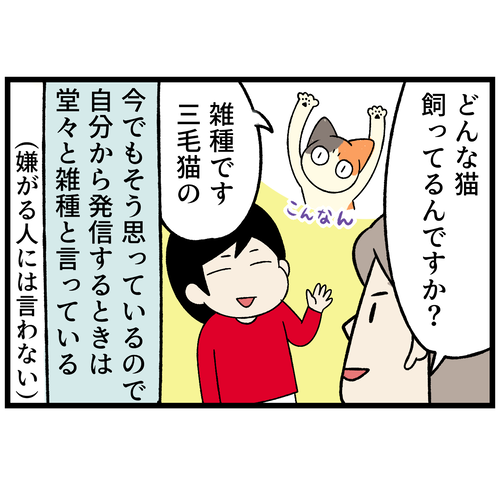 5-4