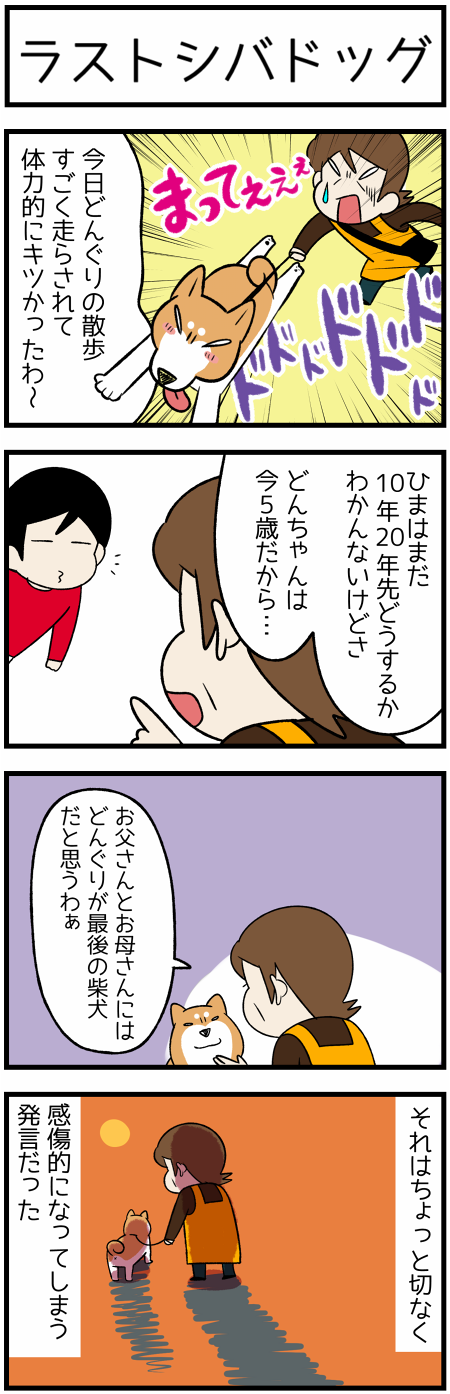20210214切ない母1