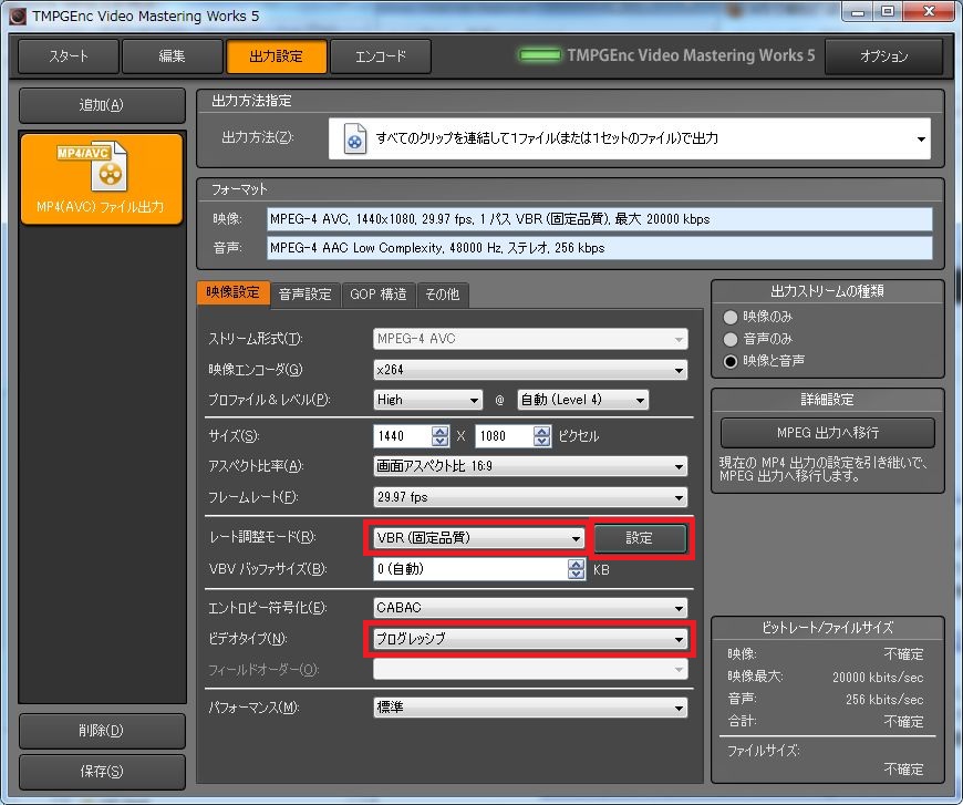 実写のtmpgenc Video Mastering Works 5でx246に圧縮 Digital 愉悦 研究会 実写のtmpgenc Video Mastering Works 5でx246に圧縮 Digital 愉悦 研究会