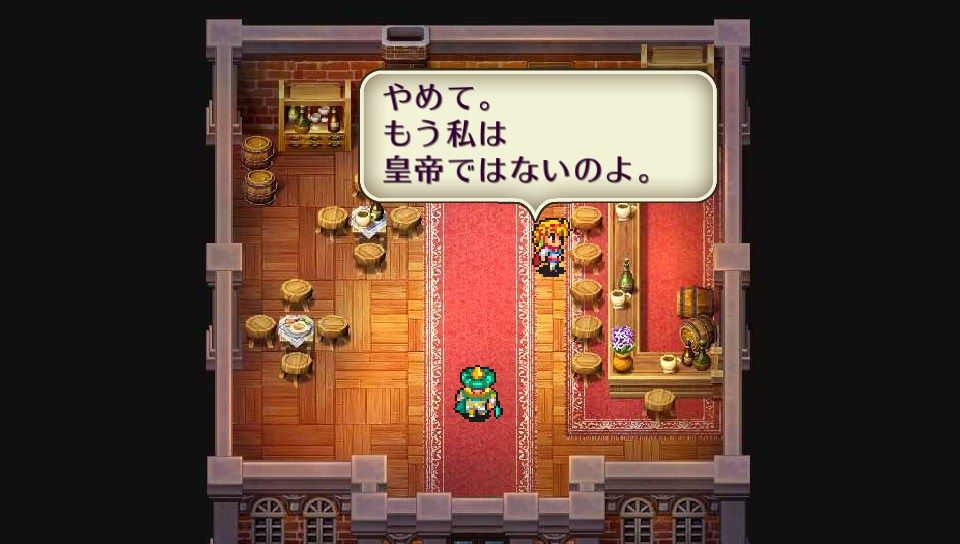 ついうっかりロマサガをやり狂ってしまい キャット皇帝でクリアー 夕暮れナンセンス ネクサス ついうっかりロマサガをやり狂ってしまい キャット皇帝でクリアー 夕暮れナンセンス ネクサス