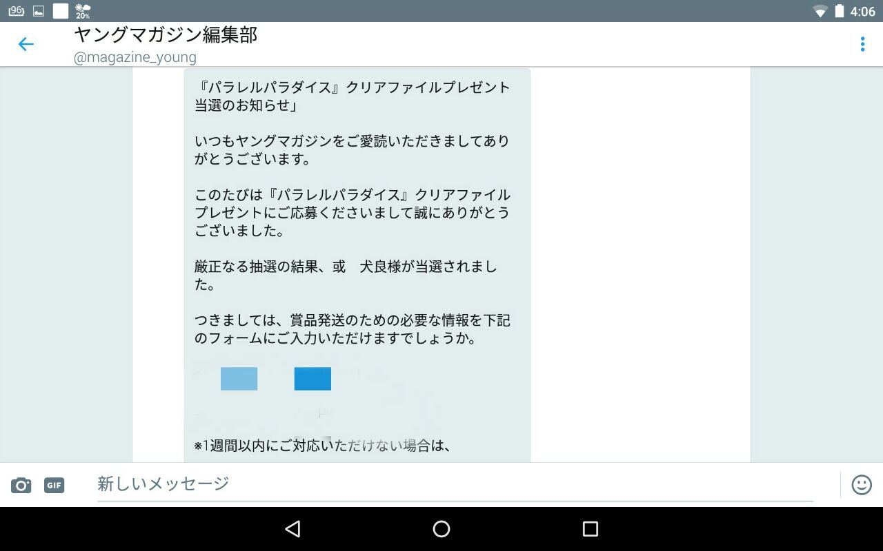 夕暮れナンセンス ネクサス 夕暮れナンセンス ネクサス