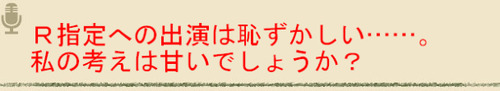 BlogPaint