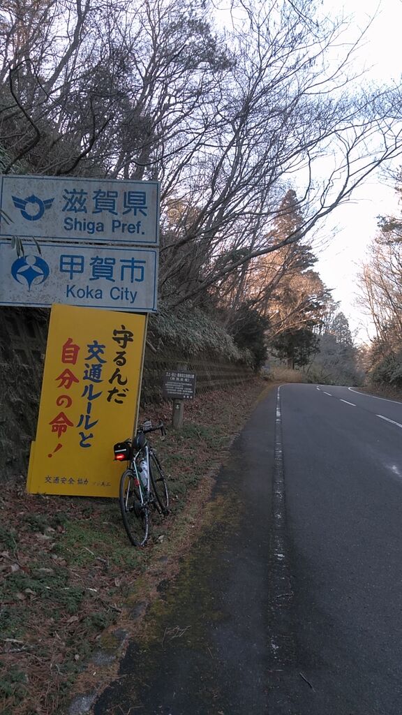 御斎峠 おとぎとうげ リベンジライド 機体性能が戦力の決定的な差ではない 御斎峠 おとぎとうげ リベンジライド 機体性能が戦力の決定的な差ではない