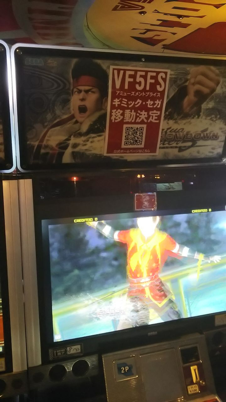 ギミックに 七曜演武 ギミックに 七曜演武
