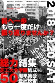 20171108_poster_195_J