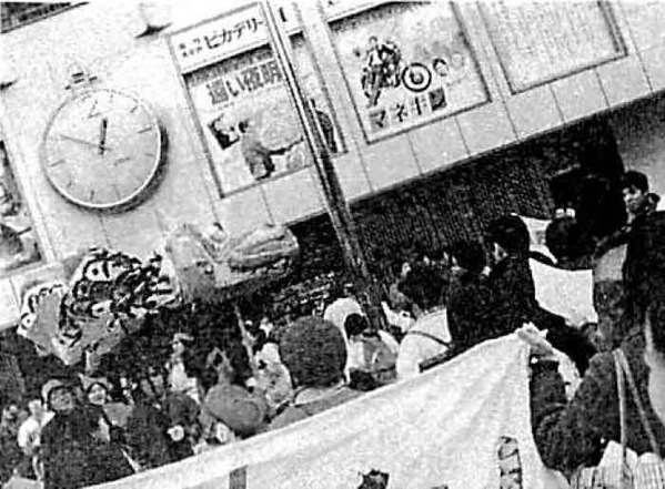 19880128_tuushannshou