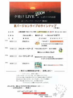 yuuyake1
