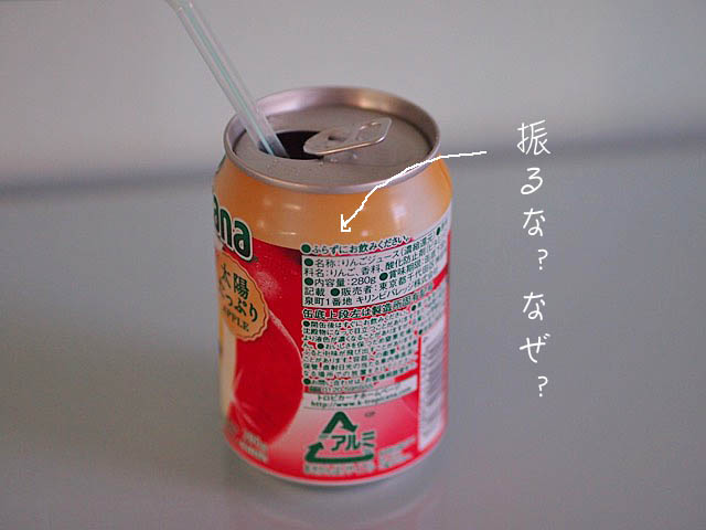 4日ブログ7