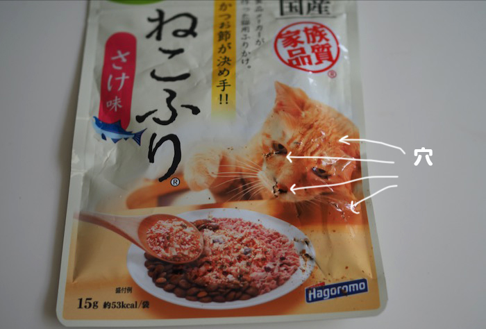 15日夕ブログ１０
