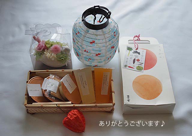 13日ブログ2