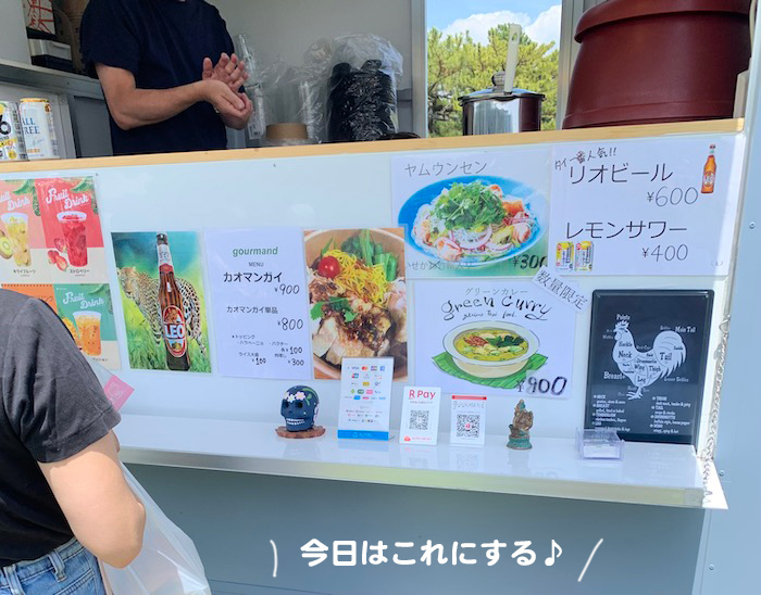 13日夕ブログ２