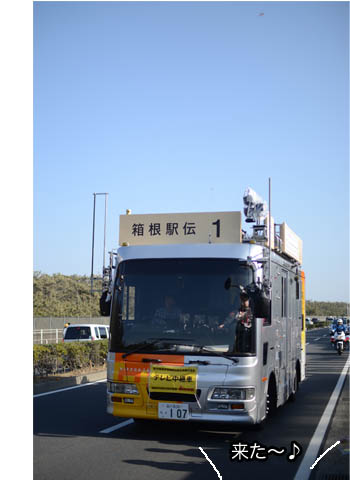 3日ブログ7.jpg