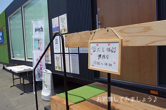 4日ブログ5