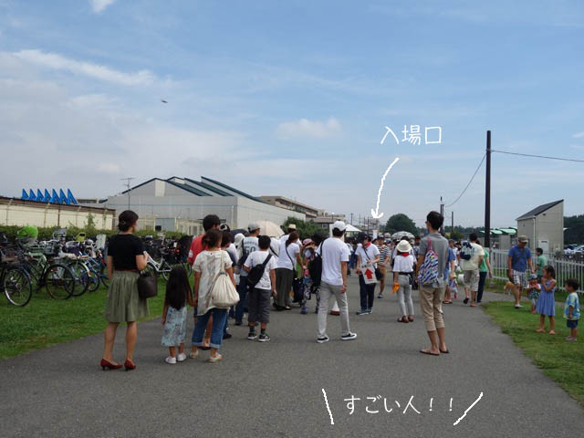 25日ブログ3