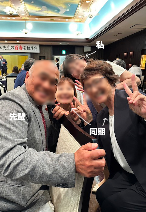 28日夕ブログ７