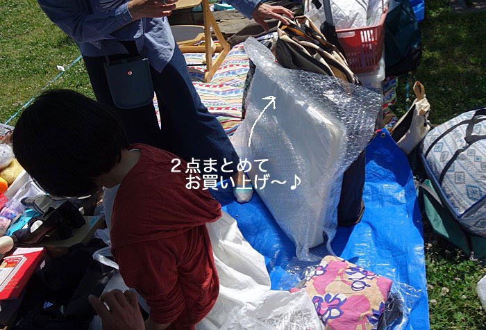 20日ブログ４