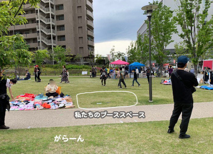 30日夕ブログ５