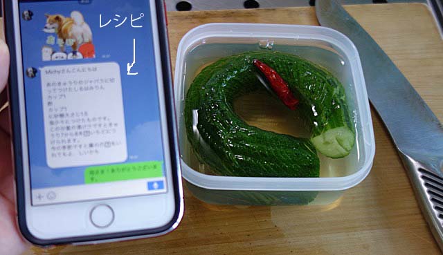29日ブログ5
