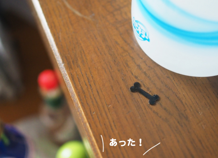 10日ブログ3