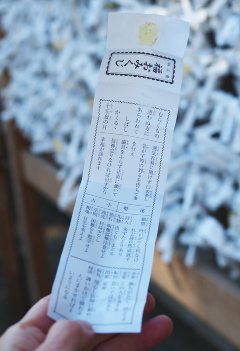 3日ブログ４