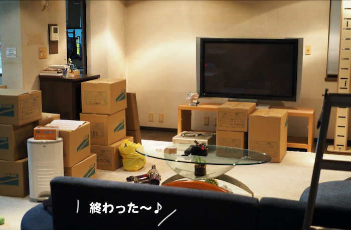 10日夕ブログ６