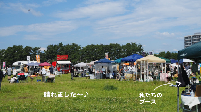 13日夕ブログ２