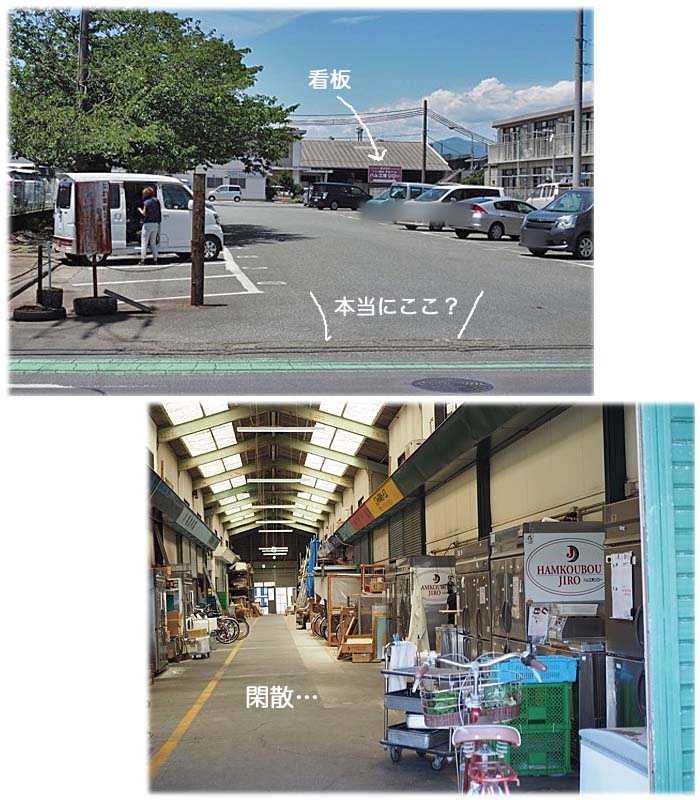 17日ブログ３