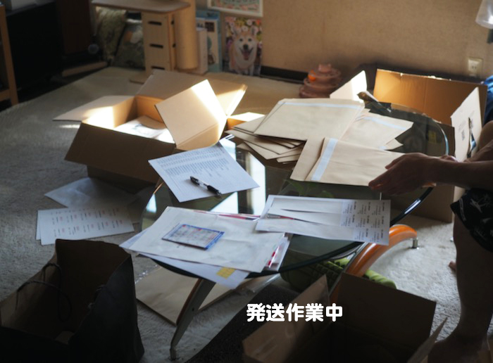 19日夕ブログ７