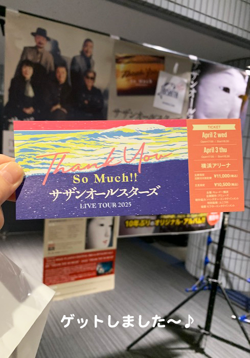 4日ブログ４