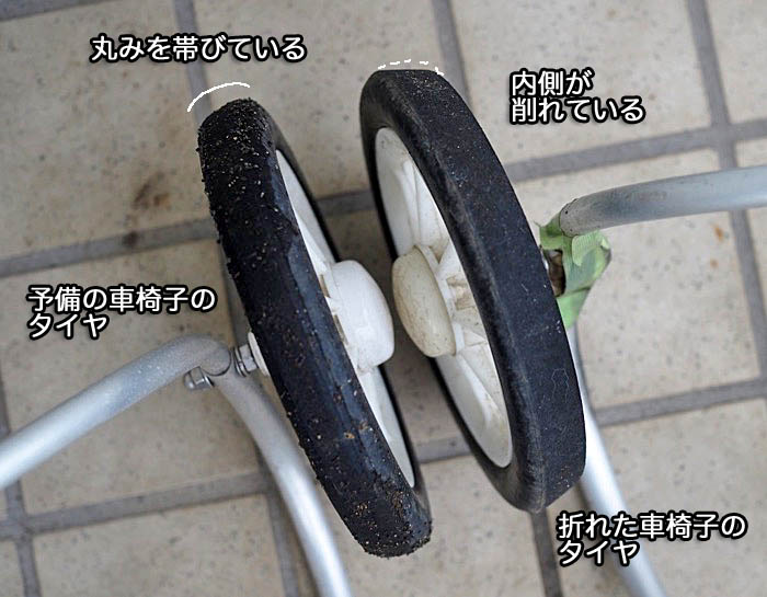 14日夜ブログ５