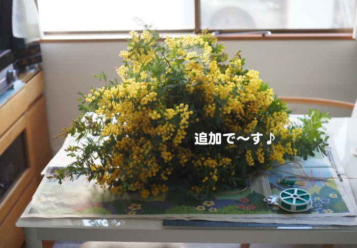 8日ブログ７