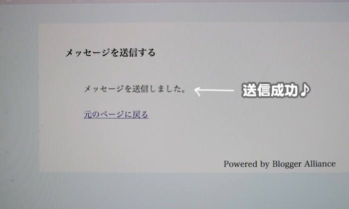 16日昼申し込み10