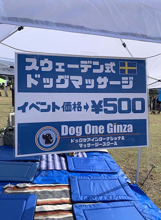2日午後ブログ７