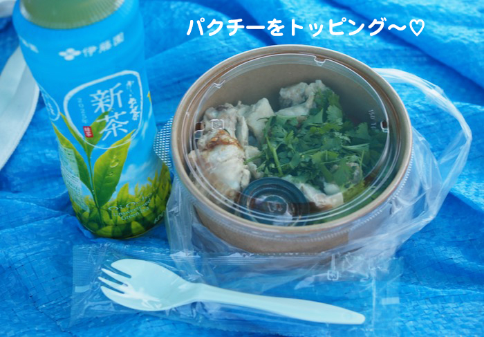 13日夕ブログ３
