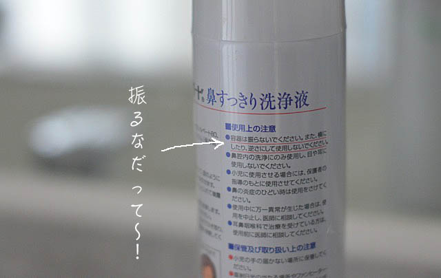 4日ブログ5