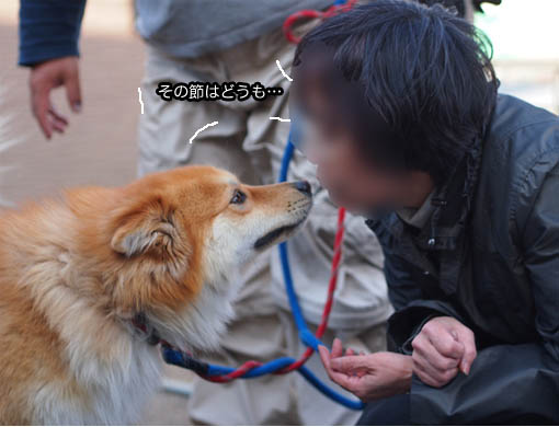 24日ブログ13.jpg