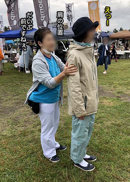 10日ブログ3