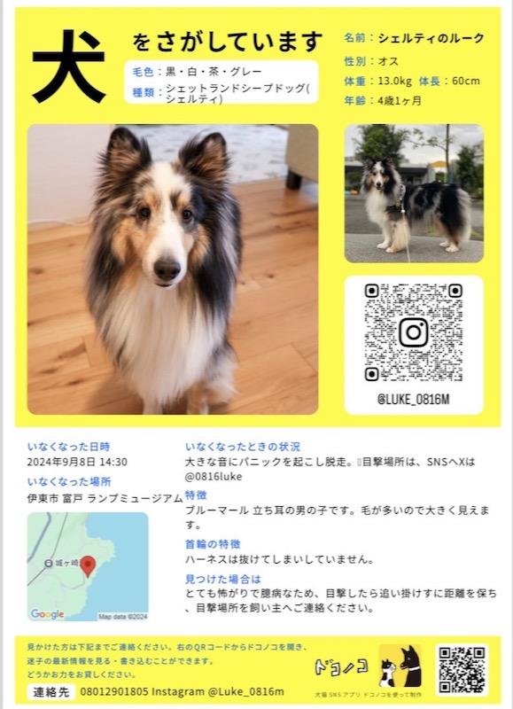 1日拡散１ (1)