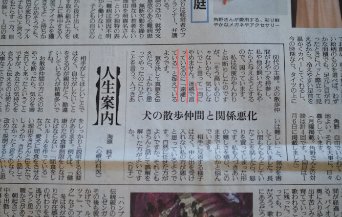 13日ブログ４