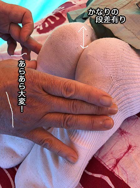 10日ブログ4