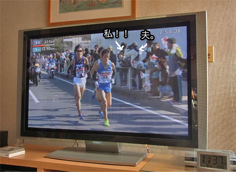 3日ブログ9.jpg