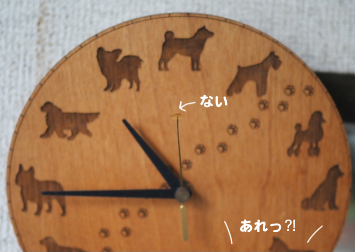 10日ブログ2