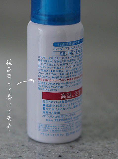 4日ブログ3