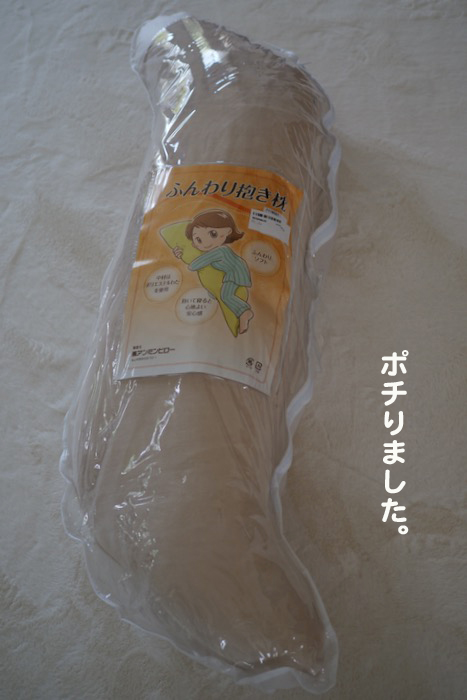 6日ブログ３