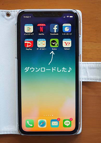17日ブログ２