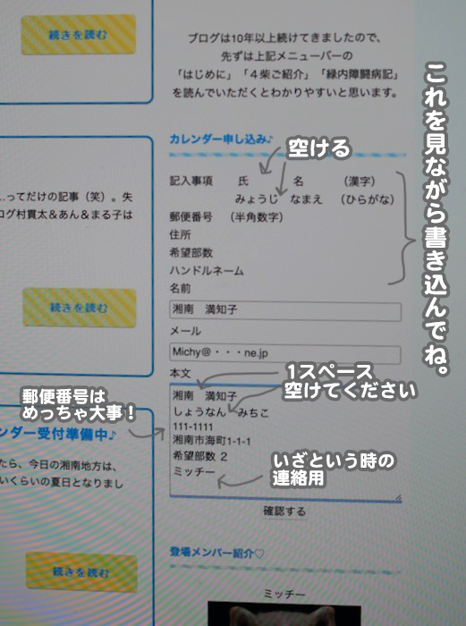 17日夜ブログ２