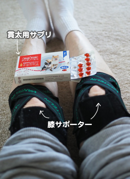 8日ブログ２