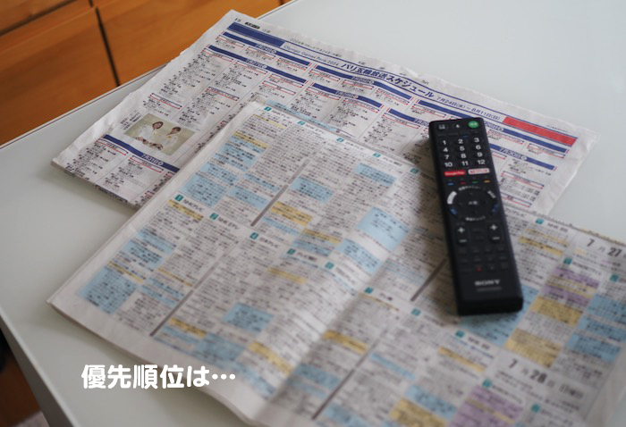 25日ブログ３