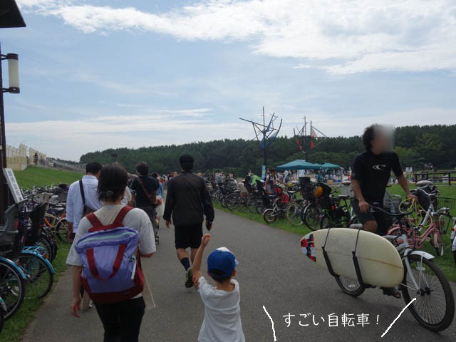 25日ブログ2